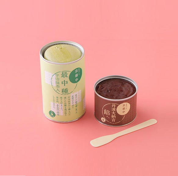 お手作り最中 (抹茶皮・丹波大納言餡) 無添加 無着色 和菓子ギフト もなか お歳暮 スイーツ 誕生日 お菓子 きよ泉 5枚目の画像