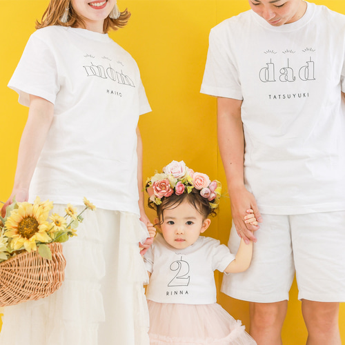 文字変更OK／親子のTシャツセット outline mom/dad/kids 子供服