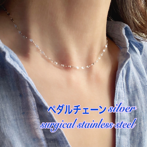 ペタルチェーン アジャスター付き*ステンレスネックレス ペタルチェーン アジャスター付き*ステンレスネックレス