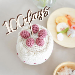 木製［送料込］ケーキトッパー 100days お食い初め 100日祝い 誕生日 飾り 祝百日 ピック pick［Q］ 3枚目の画像