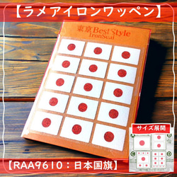 アイロンシート オーダー　ワッペン　ライブ　野球　推し活　カッティングシート e 楽天市場】アイロンプリントシート ラメ ファイングリッター 20cm×25cm