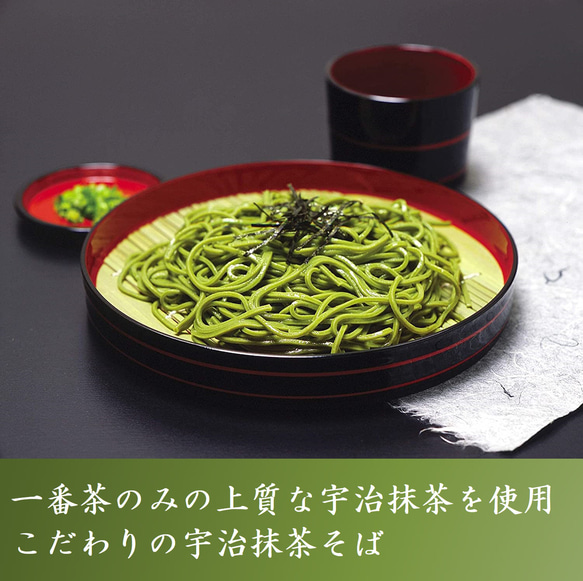 母の日 宇治抹茶そば 6食分 つゆ付 茶蕎麦 乾麺 お取り寄せ ギフト きよ泉 手土産 内祝 誕生日 人気 プレゼント 2枚目の画像