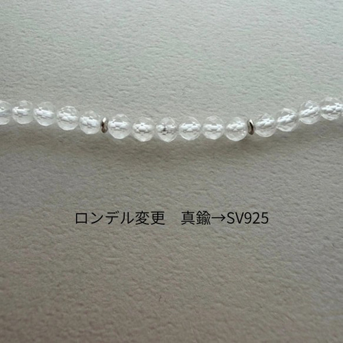 おしゃれ天然石水晶×ホワイトオニキスミックスブレスレット
