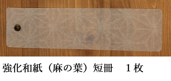 短冊　七葉 dd0b7ebb80d78bdb6eabba0182ba4d