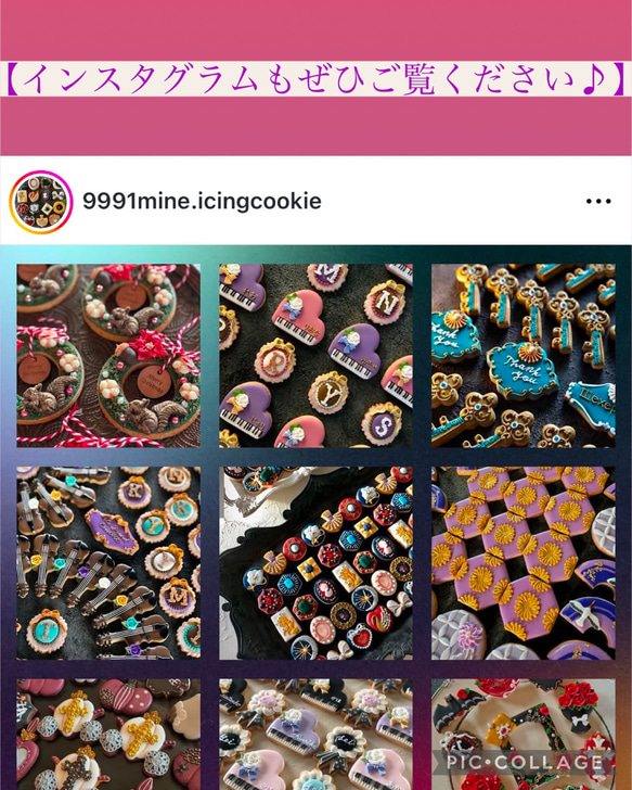 4/6頃製造、4/11〜12頃お届け ★ネイビー缶★ ブローチみたいなアイシングクッキー 8枚目の画像
