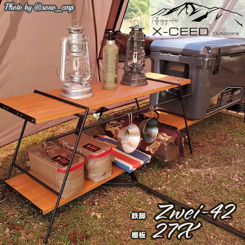 Zwei-42 アイアンラック アイアンレッグ アイアンシェルフ キッチン