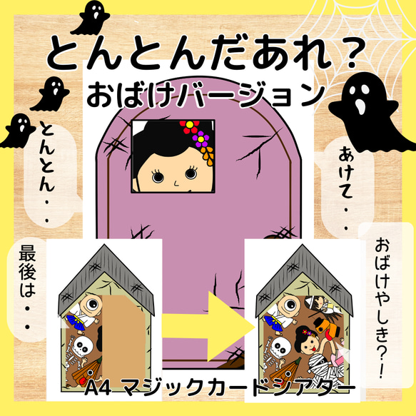 トントン様オーダー専用ページ チャッピー様専用 #26 オーダーページ - メルカリ