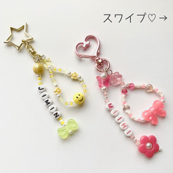 ビーズキーホルダー おーだー オーダーアルファベットビーズキーホルダー | サブカルビジネス