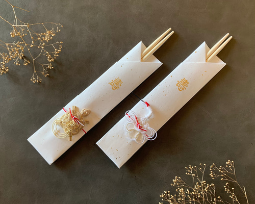 敬老の日や、お正月、婚礼などの祝膳に♡水引鶴亀箸袋2膳セット 箸