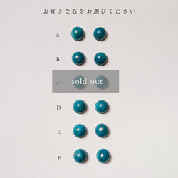 惑星色標本 NO.8 海王星〜planets collection〜Neptune ピアス/イヤリング 4枚目の画像