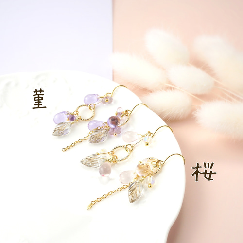 新カラー(5色)ちょこっとひまわり ピアス&イヤリング ピアス（フック