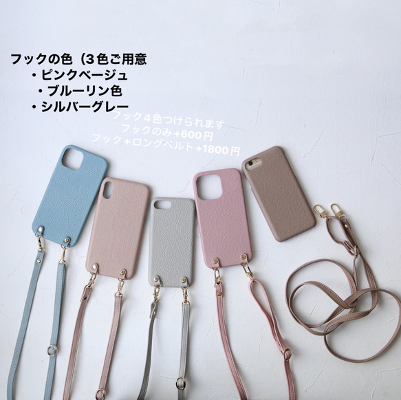 簡約腰帶 iPhone 16e Xperia 智慧型手機殼 15 14 Pro mini promax 智慧型手機殼 第16張的照片