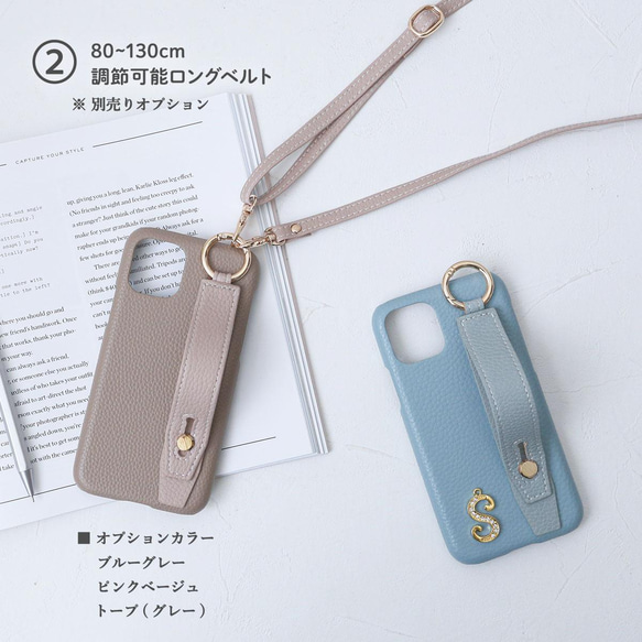 簡約腰帶 iPhone 16e Xperia 智慧型手機殼 15 14 Pro mini promax 智慧型手機殼 第14張的照片