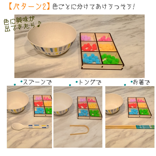 箸トレーニングおもちゃ 虹の積み木 知育玩具 モンテッソーリ お箸練習 楽天市場】お箸トレーニング お箸練習 おもちゃ モンテッソーリ