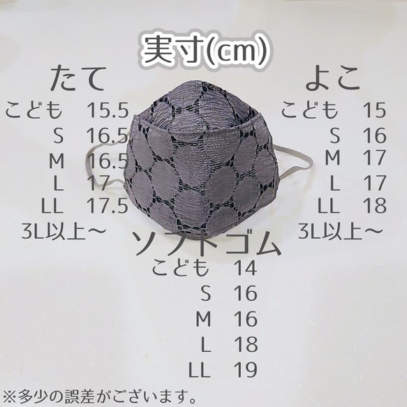 速乾ライトシルクマスク【ボタニカル】舟形マスク ソフトゴム 耳が痛くならない 苦しくない 6枚目の画像