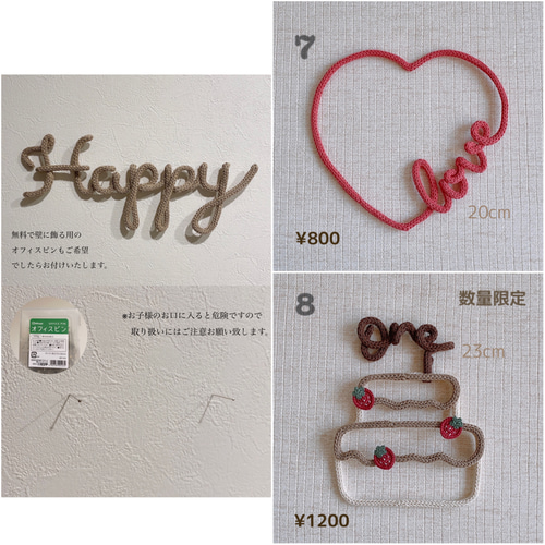 ウールレター 月齢フォト set 数字 month days ｶﾗﾌﾙ 雑貨