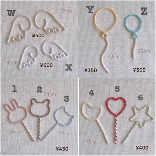 ウールレター 月齢フォト set 数字 month days ｶﾗﾌﾙ 雑貨