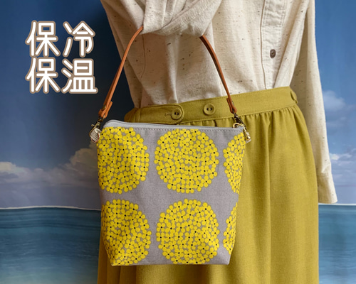 洗える 保冷保温 保冷ポーチ ふわふわ おやつポーチ パウチ飲料