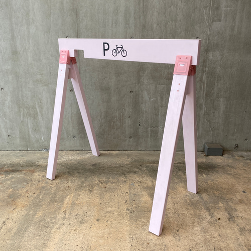 サイクルラック palelightPink ピンク 桜色 自転車 スタンド
