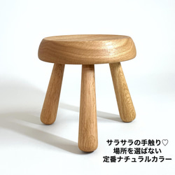 ミニスツール mini stool スツール 観葉植物 プランツスタンド ディスプレイスタンド 北欧 木製 10枚目の画像