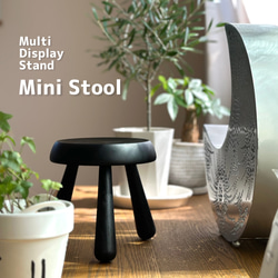 ミニスツール mini stool スツール 観葉植物 プランツスタンド ディスプレイスタンド 北欧 木製 1枚目の画像