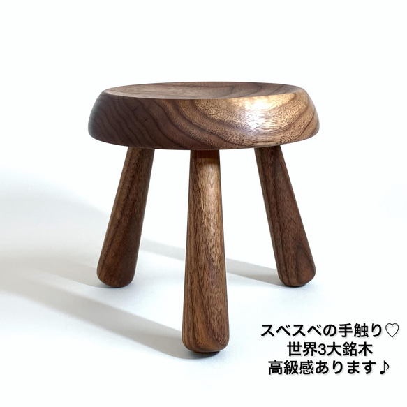 ミニスツール mini stool スツール 観葉植物 プランツスタンド ディスプレイスタンド 北欧 木製 7枚目の画像