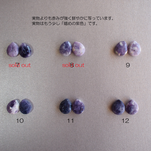 ☆人気再販☆希少石 ティファニーストーン AAA 14kgf 中紫色のピアス