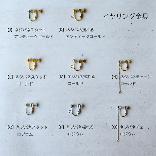 パイライト (12面体) 原石ピアス / イヤリング 【金具選択可 石