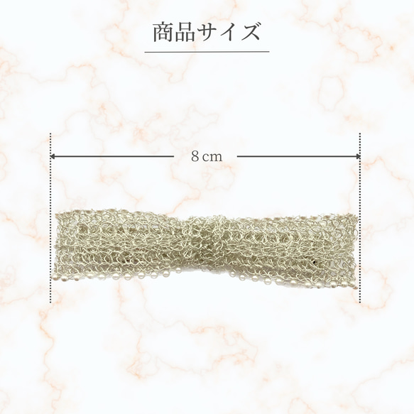 再販 バレッタ リボン シルバー 大きい レース ワイヤーレース パール 上品 お呼ばれ セレモニー ウエディング 8枚目の画像