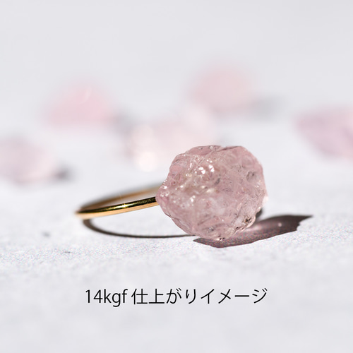 モルガナイト 鉱物原石 14kgf/シルバー925 リング 指輪 【石おまかせ ...