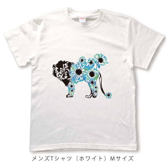 ひまわりライオンのTシャツ 2枚目の画像