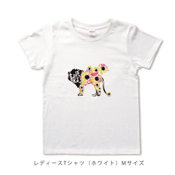 ひまわりライオンのTシャツ 3枚目の画像
