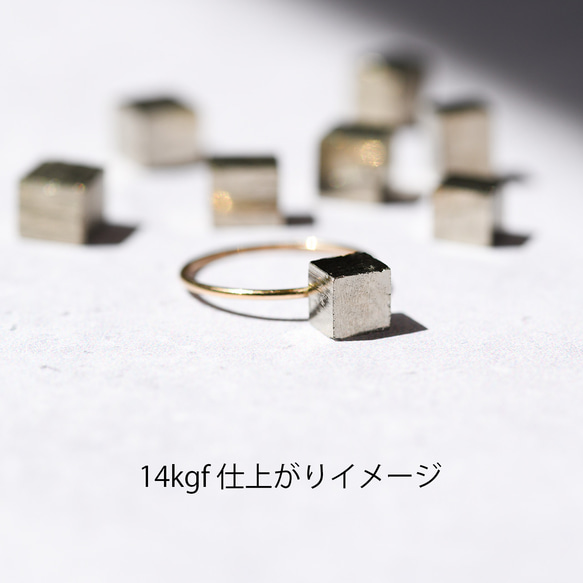 黃鐵礦（立方體型）原石 14kgf/925 銀戒指 [可用石頭，可用金屬配件] 天然石 第3張的照片