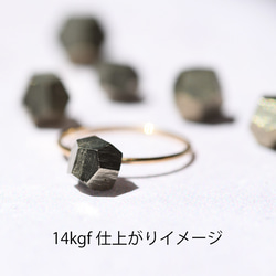 黃鐵礦（十二面體）原石 14kgf/銀 925 戒指 [可用石材，可用金屬配件] 天然石材 第2張的照片