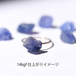 坦桑石礦物寶石 14kgf/銀 925 戒指戒指 [可用石材，可用金屬配件] 天然石材配件 第3張的照片