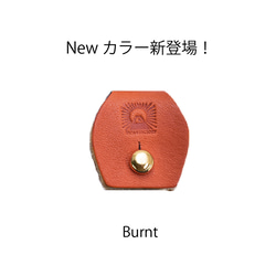 【限量特價】耳機線收納夾，栃木皮革，JAK081 第9張的照片