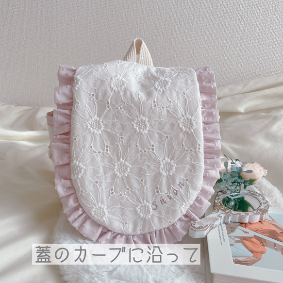 【お名前刺繍可】フリルベビーリュック ドットミニヨン 12枚目の画像