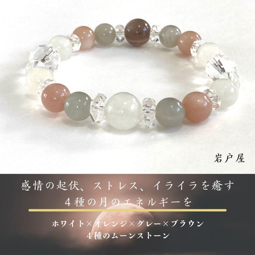 龍神と対を成す伝説の霊鳥◇鳳凰ブレスレット◇】平穏を呼び込む