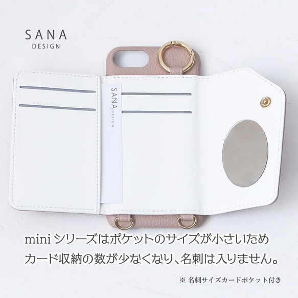ﾍﾞﾙﾄ付きiphone15ケーススマホケース 14 Pro mini 背面カードケース 調整可能ロングベルト付き 7枚目の画像