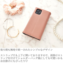 iphoneケース 手帳型 かわいい ショルダー ストラップ付き iphone12 pro 12mini se 肩掛け 18枚目の画像