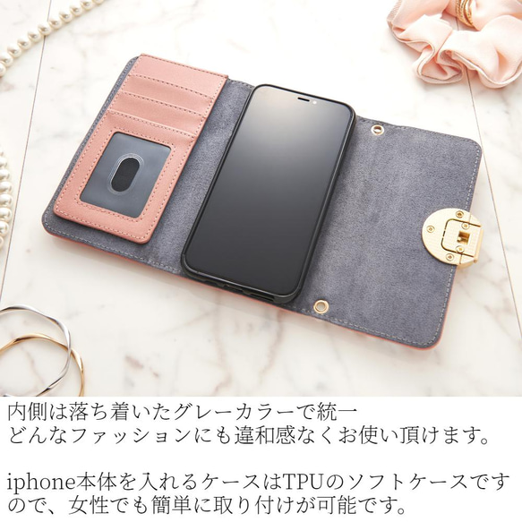 iphoneケース 手帳型 かわいい ショルダー ストラップ付き iphone12 pro 12mini se 肩掛け 15枚目の画像