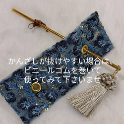 インド刺繍リボンのマジェステ/かんざし 蓮イエロー 8枚目の画像