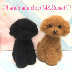 2体注文専用ページ】【受注作製】♡羊毛フェルト トイプードル
