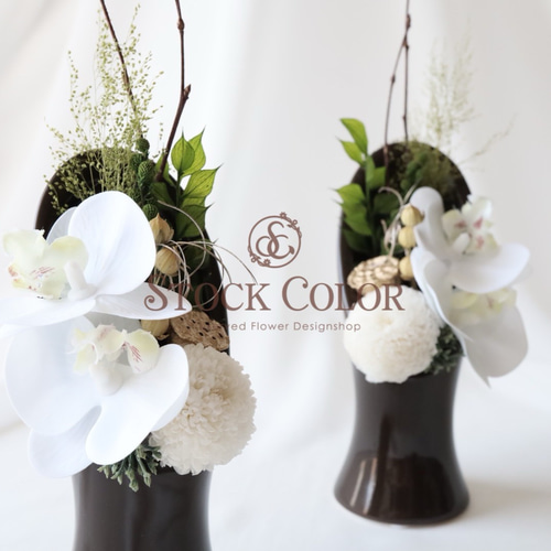 仏花 胡蝶蘭と小菊のモダンアレンジ 花器付き＊プリザーブド