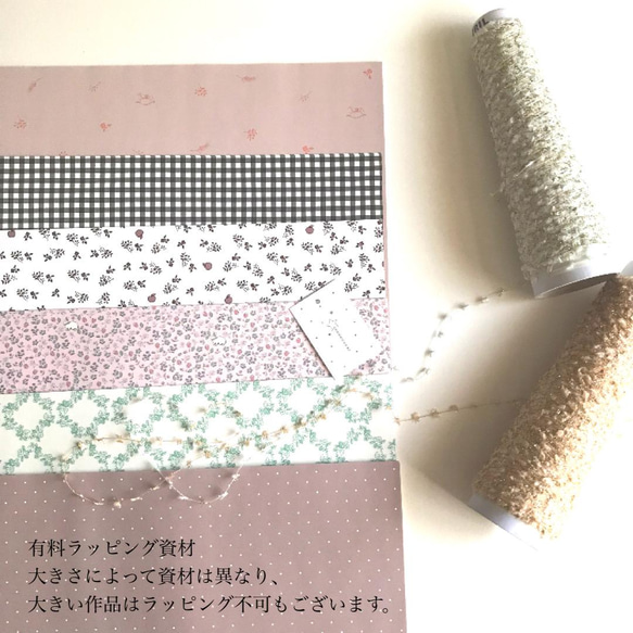 【在庫一掃SALE】ミナペルホネン文庫本カバー＊ハンドメイド 5枚目の画像