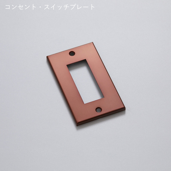 ＼送料無料／[MATTE PLATE]マットコンセントスイッチプレート カバー ステンレス 簡単付替-191_a- 2枚目の画像