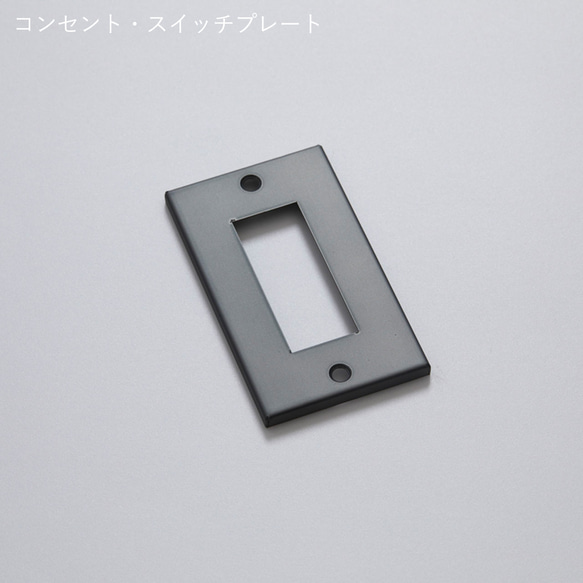 ＼送料無料／[MATTE PLATE]マットコンセントスイッチプレート カバー ステンレス 簡単付替-191_b- 2枚目の画像