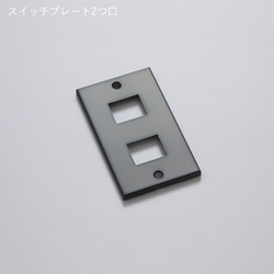 ＼送料無料／[MATTE PLATE]マットコンセントスイッチプレート カバー ステンレス 簡単付替-191_b- 4枚目の画像