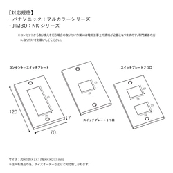 ＼送料無料／[ステンレスPLATE (ヘアライン)]コンセントスイッチプレート ステンレスカバー 簡単取付-192_h- 8枚目の画像