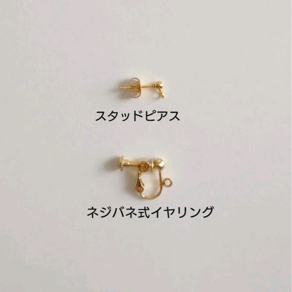 小さなしずくのピアス/イヤリング(ラメ入り黄×エメラルド×白) 7枚目の画像